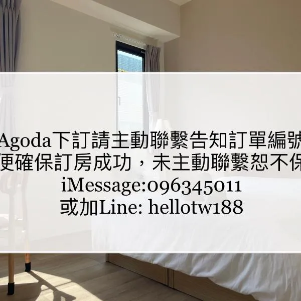 Hello Guesthouse, hotel in Lukang