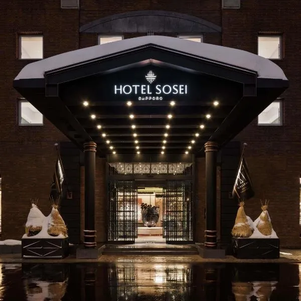 Hotel Sosei Sapporo MGallery Collection, Hotel in Sapporo