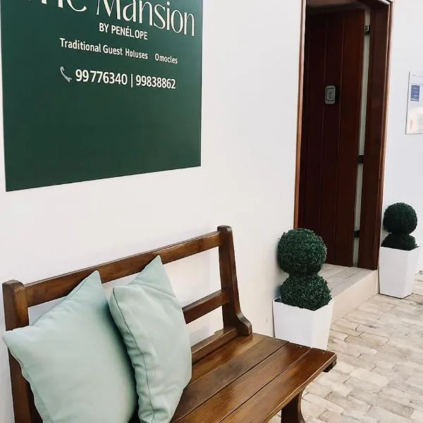 The Mansion By Penelope, hotel in Omodos