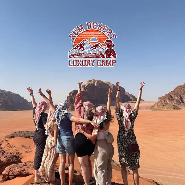 DESERT LUXURY CAMp & BUBBLES ROOM, hotel in Wadi Rum