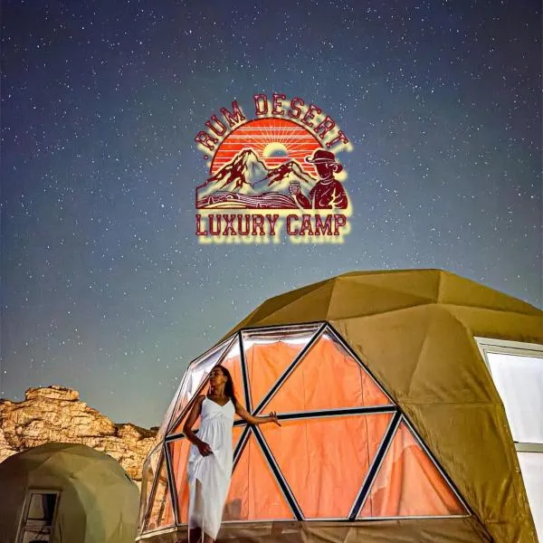 RUM DESERT LUXURY CAMp, hotel en Wadi Rum