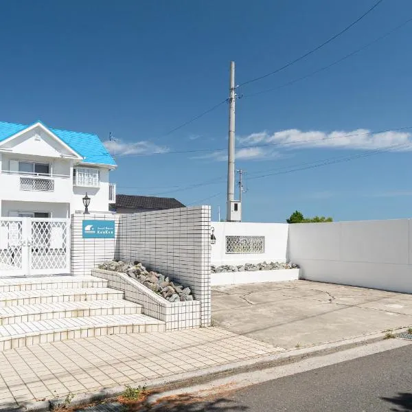 ゲストハウスKe'oKe'o, hotel in Higashikagawa