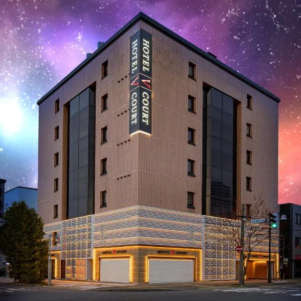 Hotel Victoria Court Aasahikawa-Adult Only, hotel in Asahikawa