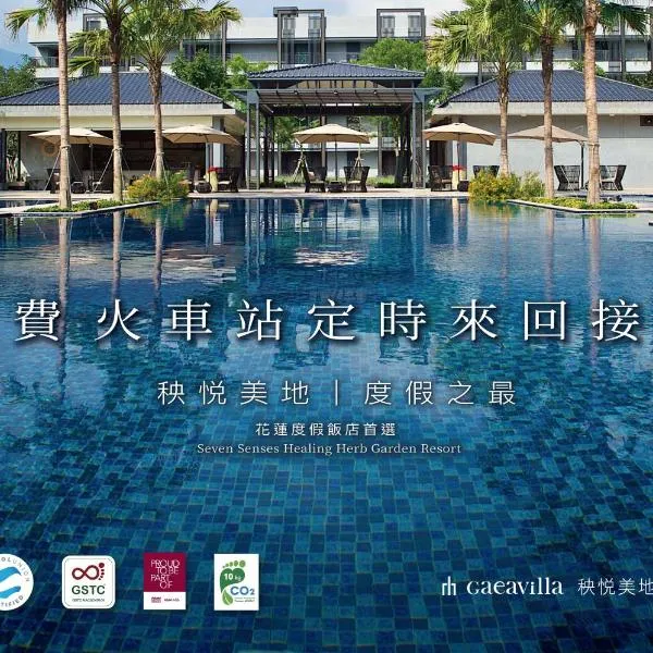 Gaeavilla Resort, hotel in Jian