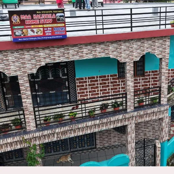 maa kalishila home stay, hotel in Ukhimath