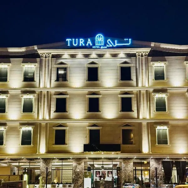 Tura Hotel AlNuzha, hotel in Riyadh