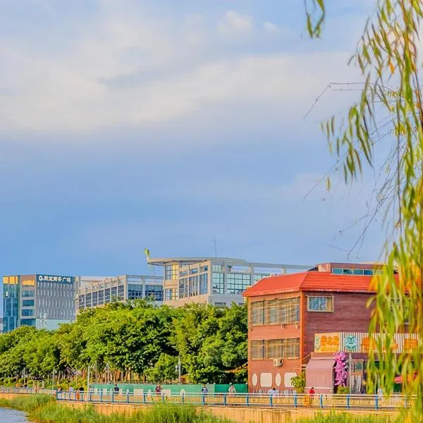 Park Hotel, hotel in Heshan