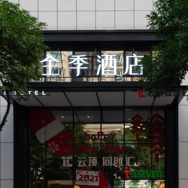 JI Hotel Guangzhou Tower, hotel em Guangzhou