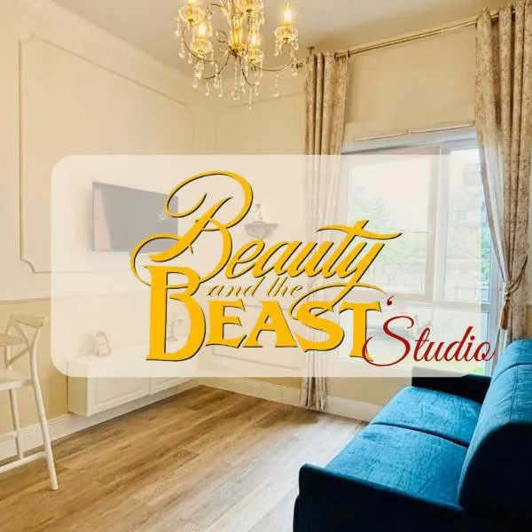 Le studio secret de la belle et la bete, hotel di Montévrain