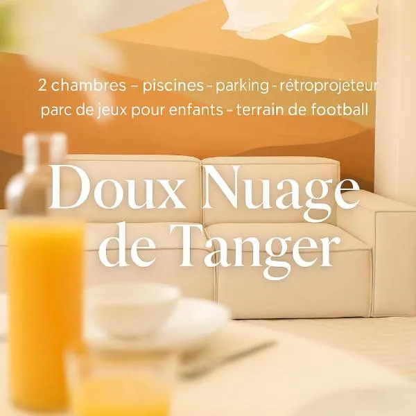 Le Doux Nuage de Tanger - Cosy appart, Résidence Securisée avec Piscine, Jeux pour enfants et Terrain de foot, Parking, AC, WIFI, IPTV, hotel di Tanger
