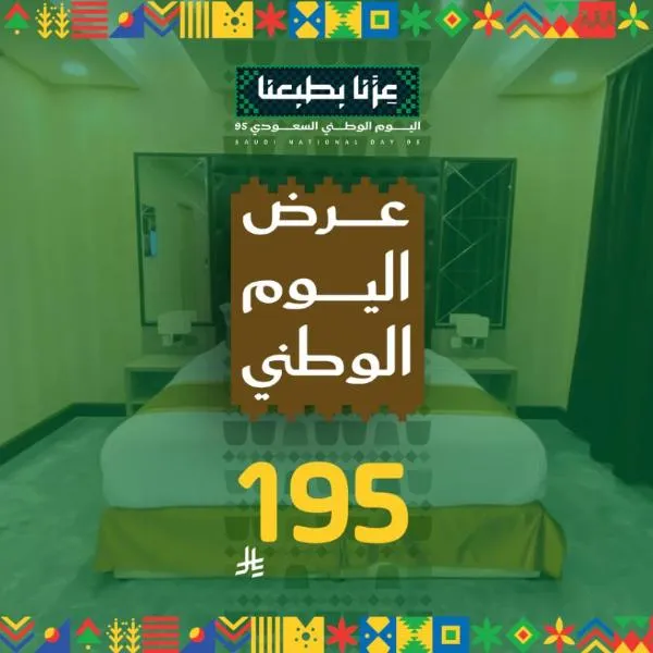 Al Maali Hotel Jazan, hotel in Jazan