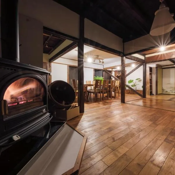 Private villa,貸切古民家,最大9名,信州発酵の宿,ペットOK, 薪ストーブ,子連れ歓迎, hotel in Okaya