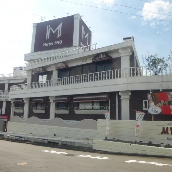 Hotel Mio Plaza (Adult Only), hotel in Yokkaichi