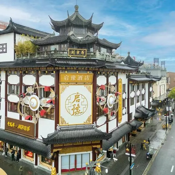 Shanghai Qiyu Hotel, The Bund Yuyuan Branch, khách sạn ở Thượng Hải