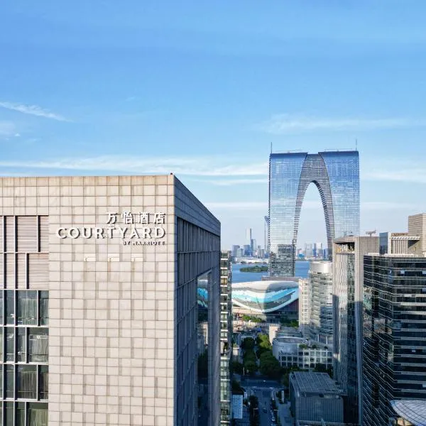 Courtyard by Marriott Suzhou, Hotel in Suzhou