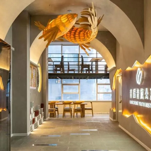 Qingcheng Youth Hostel, hotel in Chengdu