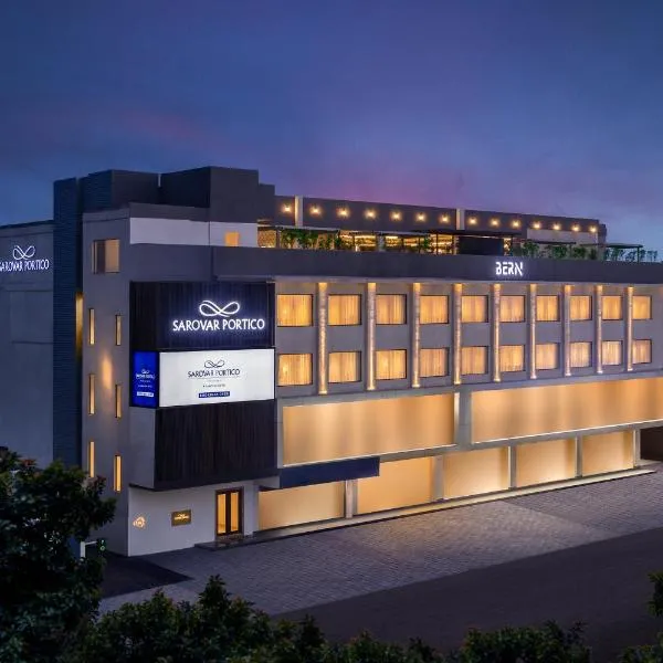 Sarovar Portico Hanumangarh, hotel u gradu Hanumāngarh