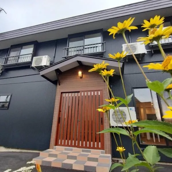 草津温泉お宿きみのや, ξενοδοχείο σε Kusatsu