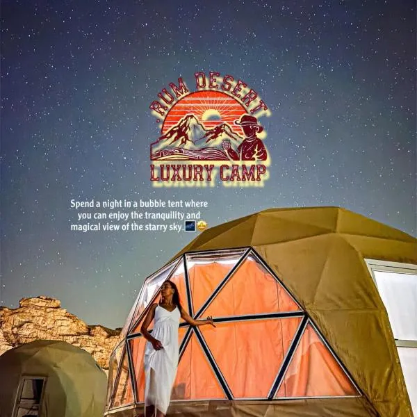 RUM DESERT LUXURY CAMp, hotel in Wadi Rum