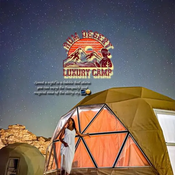 RUM DESERT LUXURY CAMp, hotel in Wadi Rum