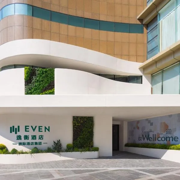 EVEN Hotel Hangzhou West Lake by IHG, hotel u gradu Hangdžou