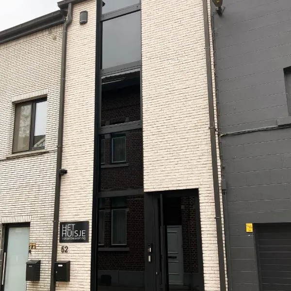 Het Huisje、トングレンのホテル