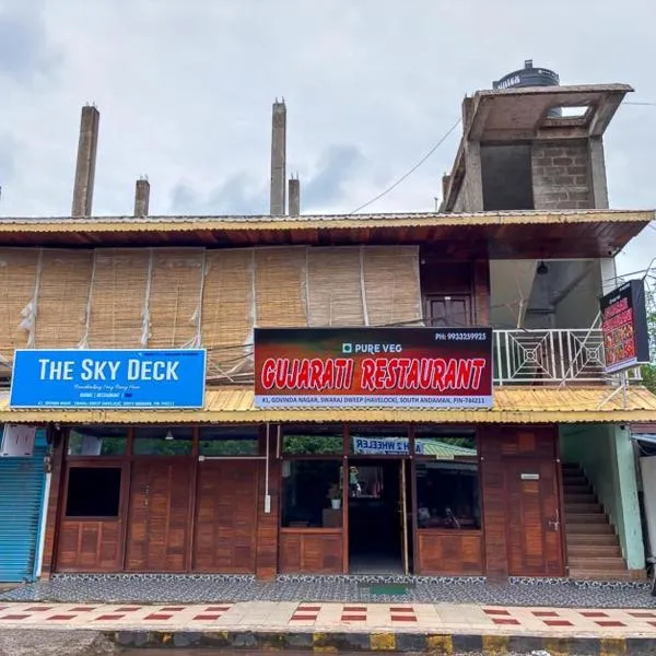 The Skydeck、ハヴロック島のホテル