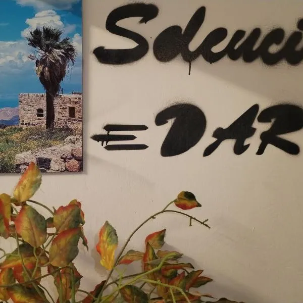 Seleucia DaR Umm Qais, hotel in Umm Qays