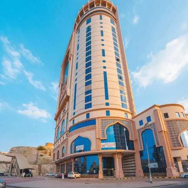 Al Hashmeih Tower Hotel Makkah by Moro, hotel in Makkah