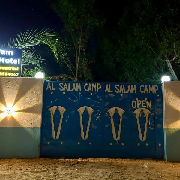 Al Salam Camp, hotel in Luxor