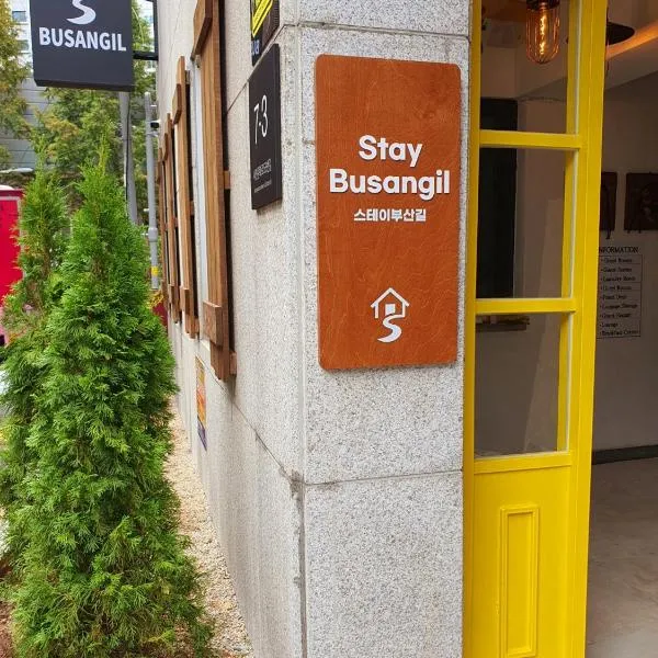 스테이부산길 Stay Busan-gil Guesthouse Seomyeon Busan, hôtel 