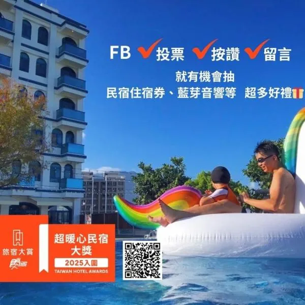 Bohemia, hotel a Ji'an