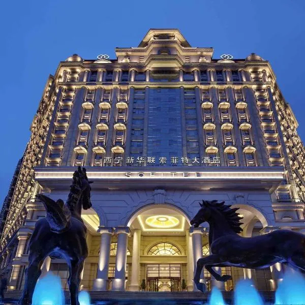Sofitel Xining, hotel in Xining