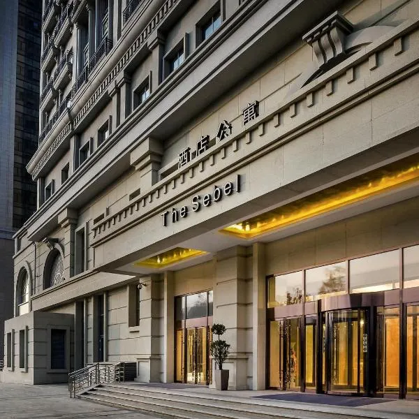 The Sebel Xining-Managed By Sofitel, hotel in Xining