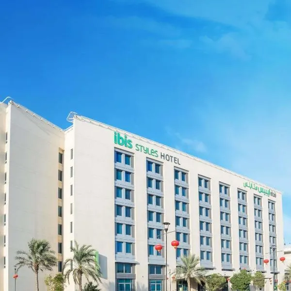 Ibis Styles Dragon Mart Dubai, hotel a Dubai