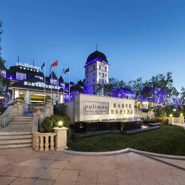Pullman Tangshan, hotel en Tangshan