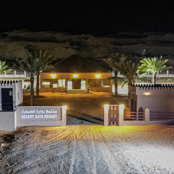 Modern Desert Gate Resort Bidiyah, hotel in Al Raka