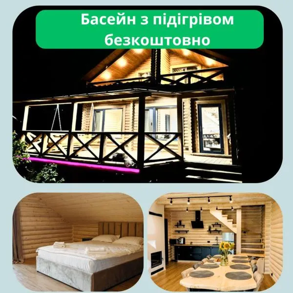 SVOI Chalet, hotel en Vyshka