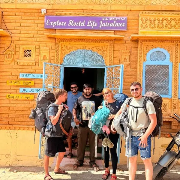 Explore Hostel Life Jaisalmer, hotel in Jaisalmer