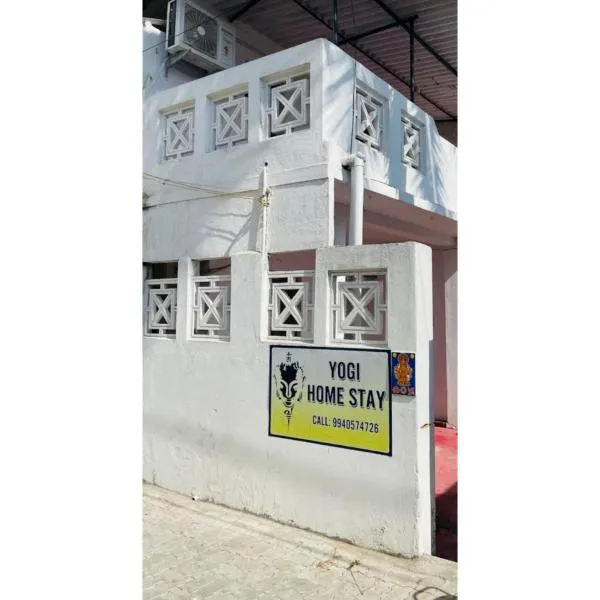 Yogi home stay, hotel a Mamallapuram
