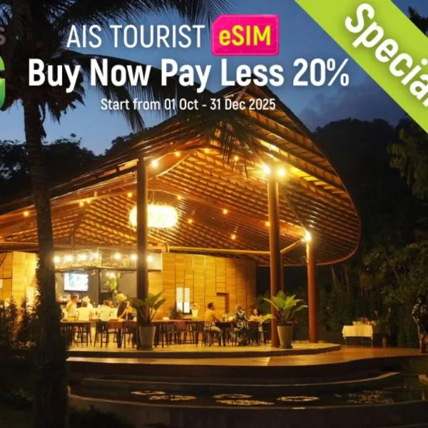 Samui Garden Home, hotel in Lamai