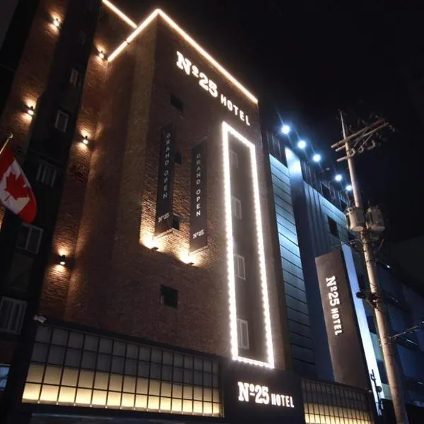 Stepan cursor hotel, hotell i Seoul