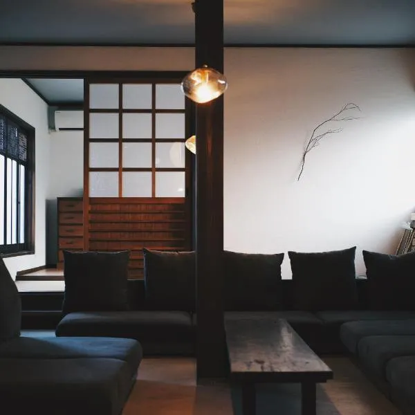 余韻 奈良宿 - yoinn narayado, hotel in Gojō