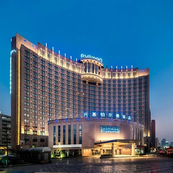 Pullman Beijing South, hotel di Daxing