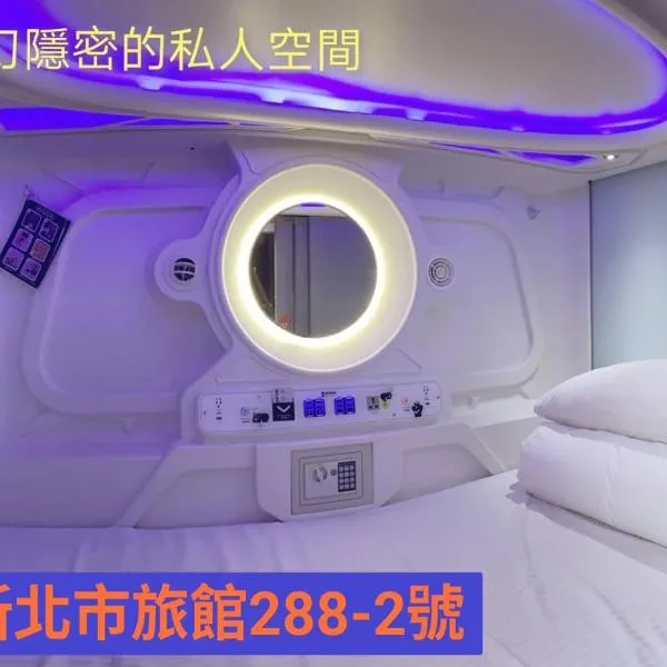Hey Bear Capsule Hotel, hotel di Taipei