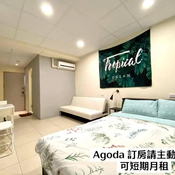 Wei Yang Guest House, hotel in Yongkang