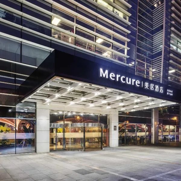 Viesnīca Mercure Beijing Zhongguancun Pekinā