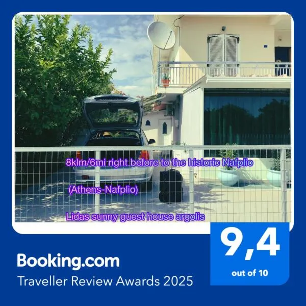 Lidas Sunny Guest House Argolis, hotel in Nafplio