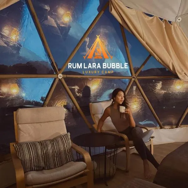 RUM LARA BUBBLES lUXURY CAMP, hotel in Disah