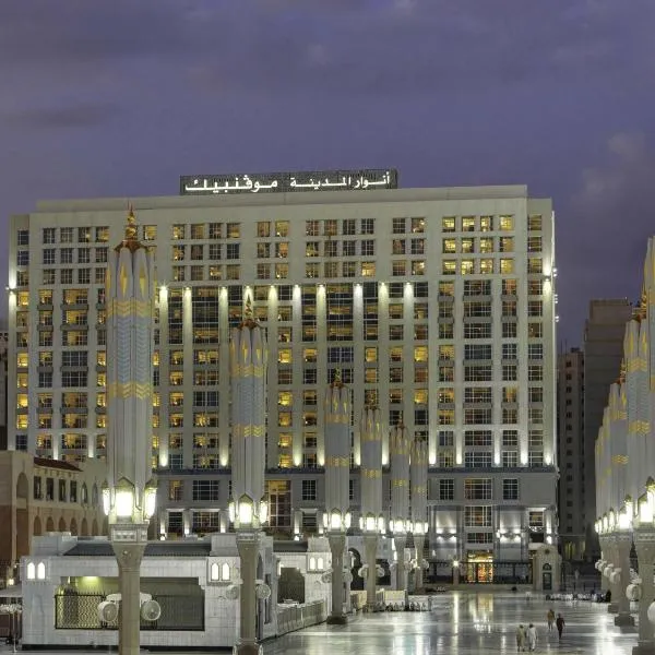 Anwar Al Madinah Mövenpick, hotel in Al Madinah